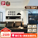 Paulmann P德國(guó)柏曼客廳釣魚燈 孩子父母簡(jiǎn)約客廳落地?zé)糨p奢智能臥室落地?zé)? title=