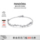 潘多拉（PANDORA）璀璨星河手鏈閃耀不對稱(chēng)五角星高級輕奢生日禮物送女友教師節禮物