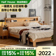 小半實(shí)木床北歐小戶型臥室1.5m單人床簡(jiǎn)約原木風(fēng)橡木床主臥1.8m雙人床 夜伴有光床 1800mm*2000mm