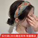 向晚發(fā)箍復古藍橙頭箍高顱頂發(fā)箍女氣質(zhì)發(fā)卡高級感百搭發(fā)箍外出發(fā)飾