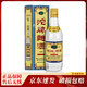 沱牌舍得 沱牌曲酒（80年代）2020年-25年 52度 500ml 濃香型白酒 500ml*1瓶