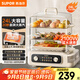 蘇泊爾（SUPOR）電蒸鍋 24L三層大容量電熱鍋 家用多功能電蒸箱 加長(cháng)蒸屜蒸魚(yú)多用途鍋ZN32FK995