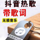 2025抖音流行新歌曲車載音樂u盤無損高品質(zhì)車用usb網(wǎng)紅熱門歌mp3 32G-1900首歌200視頻【含新歌】 8GB