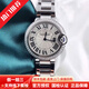 卡地亞（Cartier）【二手99新】卡地亞女表Cartier手表藍氣球系列 送禮尊選 瑞士機芯二手奢侈品腕表手表 33mm表徑 W6920084石英白盤(pán)后鑲鉆