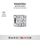 潘多拉（PANDORA）心動(dòng)魔方串飾琺瑯工藝可旋轉(zhuǎn)愛的魔方diy串珠生日禮物送女友