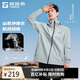 探路者(TOREAD)劉昊然同款單層沖鋒衣外套戶(hù)外防風(fēng)雨登山服 青灰綠男 L