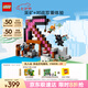 樂高（LEGO） 積木拼裝我的世界21277 經(jīng)典礦鎬男孩女孩兒童玩具生日禮物 