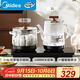 美的（Midea）自動(dòng)上水燒水壺電熱水壺茶臺燒水壺一體嵌入式316L不銹鋼電茶盤(pán)燒水煮茶一體電茶爐MK-KFT21