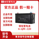 駱駝電瓶12V120Ah汽車輕卡專用 貨車 原裝啟動電瓶駱駝蓄電池UPS