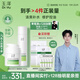 玉澤（Dr.Yu）油敏清透護膚2件套(爽膚水200ml+保濕霜50g)第二代 舒緩修護