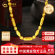 中國黃金（CHINA GOLD）橄欖鏈黃金項鏈男士足金999粗大金鏈子送男友老公生日禮物 定制款-金重約21g(長約55cm)