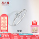 周六福（ZLF）七夕禮物  18K金鉆石戒指女款璀璨花瓣形求婚訂婚鉆戒 8分 16號 au750