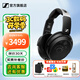 森海塞爾（Sennheiser）HD490 PRO PLUS監聽(tīng)耳機頭戴有線(xiàn)耳機參考級專(zhuān)業(yè)錄音棚包耳開(kāi)放式視頻制作耳麥開(kāi)學(xué)教師生日禮物 HD490 PRO
