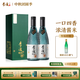 李渡高粱酒 明窖 禮盒白酒 純糧酒 中秋送禮 52度 500mL 2瓶 【配禮袋】