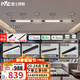 雷士（NVC）智能護眼全光譜磁吸軌道燈LED嵌入式無主燈氛圍照明客廳燈臥室燈 【Ra98全光譜智能-單排3米4燈】