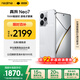 realme【國家補貼】真我Neo7 天璣9300+ 7000mAh大電池 6000nit護眼電競直屏 智能AI手機 16+512星艦