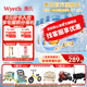 惠氏（Wyeth）惠氏啟賦HMO幼兒配方奶粉藍鉆850g新國標【蘇州產(chǎn)】 2段850g*6罐