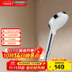 漢斯格雅（Hansgrohe）歐洲原裝進(jìn)口柯洛梅達100mm單速手持花灑浴室26334407
