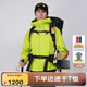 思凱樂(lè )（SCALER）【黃金甲pro】沖鋒衣男女戶(hù)外硬殼防水徒步登山外套F2826D09