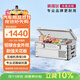 ICECO英得爾車(chē)載冰箱J20L鋁合金材質(zhì)低噪音≤32dB車(chē)家兩用雙箱冷藏冷凍