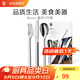 WMF福騰寶 家用西餐餐具刀叉勺不銹鋼卡通高端牛排刀叉組合套裝禮品 Nuova 餐具4件套