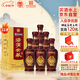 湯溝 世藏一代 濃香型白酒 52度 500ml*6瓶 整箱裝 中秋送禮