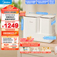 美的（Midea）雙子座分區洗波輪迷你洗衣機 MNB7VA0E 內衣洗衣機小型嬰兒懶人洗衣機 少纏繞同洗同脫 以舊換新
