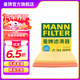 曼牌（MANNFILTER）C21011/C21022空氣濾芯格適用寶來速騰高爾夫7明銳朗行蔚領