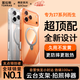 圖拉斯Q3clear支點殼【專業(yè)攝影級支架丨銷量第一】 適用蘋果17promax手機殼iphone17promax透明磁吸防摔