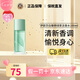 伊麗莎白雅頓（ELIZARBETH）第五大道女士淡香水少女綠茶香水白茶香水生日禮物七夕情人節(jié)禮物 綠茶女士淡香水 100ml