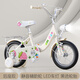 哈叮龍兒童自行車(chē)3-6歲男孩初學(xué)5-9歲女孩帶輔助輪折疊單車(chē)大童腳踏車(chē) 85裝米色/黑胎/后座/靜音輪+禮包 20寸130-150cm適合7-10歲寶寶