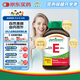 健美生（Jamieson）高含量維生素E400IU 120粒/瓶源自?xún)?yōu)質(zhì)大豆精華萃取抵御自由基