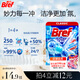 妙力（Bref）漢高進口潔廁球海洋50g馬桶清潔劑除臭潔廁靈廁所清潔劑潔廁寶
