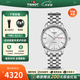 天梭（TISSOT）【官方授權(quán)店】 手表 海星恒意系列1853機(jī)械男表 白盤鋼帶T065.430.11.031.00