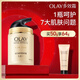 玉蘭油（OLAY）多效面霜50g補(bǔ)水潤(rùn)膚抗皺緊致保濕面霜生日禮物送女友