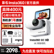 影石（Insta360）GO 3S 4K 拇指相機 insta360go3s Vlog騎行親子寵物運動(dòng)相機防水防抖攝影攝像機口袋相機運動(dòng)相機 親子/旅行套裝 靈動(dòng)白128G 官方標配