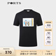 PORTS寶姿男裝春季休閑楓葉印花短袖T恤男MM8N120MCC058 黑色 M
