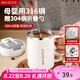 美廚（maxcook）316不銹鋼水杯馬克杯保溫咖啡豆?jié){早餐杯子帶蓋辦公室泡茶500ml