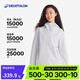迪卡儂（DECATHLON）戶外硬殼沖鋒衣女款春秋登山服防風(fēng)防水夾克風(fēng)衣運動外套MH150 云紗藍 L