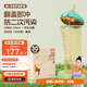 奶爸爸（Nicepapa）翻蓋吸管奶瓶6個(gè)月一歲以上3歲-6歲兒童ppsu大容量喝奶喝水學(xué)飲杯 【琥珀橙】 300ml 12月+ 含奶粉袋