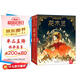 樂樂趣花木蘭立體書珍藏版 兒童3d立體故事書 中國傳統(tǒng)文化立體機關書文創(chuàng)禮物設計生日禮品文創(chuàng)國風經(jīng)典文學名著
