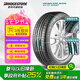 普利司通（Bridgestone）汽車輪胎 255/45R20 101W H/P SPORT RFT防爆胎 原配奔馳GLC300