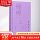 李清照詩詞鑒賞辭典 珍藏本 圖書