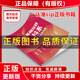 正版】從零開(kāi)始做抖音抖系直播圖文帶貨實(shí)操知識分享主播學(xué)習本冊 1冊零基礎玩轉抖系