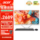 宏碁（acer）蜂鳥(niǎo) 27英寸 一體臺式機電腦（酷睿 12代 i3-N305 16G 512G SSD）不閃屏辦公 國家補貼20% 