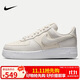 耐克女子板鞋W AIR FORCE 1 '07 NEXT NATURE運動(dòng)鞋HQ3905-001 39 