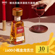 1800典藏金標銀標水晶陳年龍舌蘭酒 墨西哥進(jìn)口高端洋酒 喜酒 典藏金標 200mL 1瓶 單瓶裝