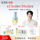 佰草集 【張炯敏推薦】修源五行淡紋仙草油15ml抗皺緊致修護提亮護膚品