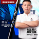 野豹X3系列臺球桿小頭通桿中八桌球桿雙槽桿盒加長把康溪大禮包小頭桿 野豹X3+雙槽桿盒+康溪禮包