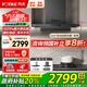 方太（FOTILE）變頻歐式油煙機(jī)灶具套裝F3-G超薄頂吸式25風(fēng)量抽吸油煙機(jī)燃?xì)庠钐籽b 煙灶聯(lián)動(dòng) 【單煙機(jī)】F3-G星空灰/煙灶聯(lián)動(dòng)